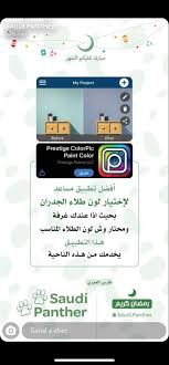 Pin By Zainab Alghafri On Apps App Pictures Coffee Drink Recipes App