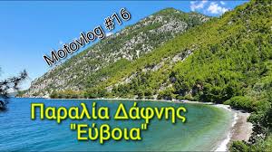 Το κρίμα στον λαιμό τους. Motovlog 16 Paralia Dafnhs Eyboia Youtube