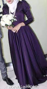 تفسير حلم اللون البنفسجي للعزباء. Pin On Hijab Fashion
