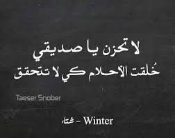Pin On صور كلمات
