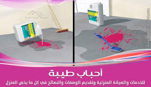 وآخر يحمل الخروف على كتفه متفاجئا من سعره الرخيص؛ لا غرابة في ذلك (خروف ورخيص)، وهناك من يحمل عشرات العُلب من العسل وكأنه لم يرى عسلاً في حياته قط! Ù…Ù„ÙƒÙŠØ© ÙƒØ§Ø´Ø· Ø§Ù„Ù‡Ø±ÙŠØ³ Ø§Ø²Ø§Ù„Ø© Ø§Ù„Ø¯Ù‡Ø§Ù† Ù…Ù† Ø§Ù„Ø²Ø¬Ø§Ø¬ Lidlpolijstmachine Com