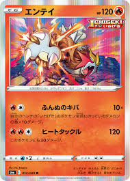 We did not find results for: å¼·åŒ–æ‹¡å¼µãƒ'ãƒƒã‚¯ ã‚¤ãƒ¼ãƒ–ã‚¤ãƒ'ãƒ¼ãƒ­ãƒ¼ã‚º ãƒã‚±ãƒ¢ãƒ³ã‚«ãƒ¼ãƒ‰ã‚²ãƒ¼ãƒ å…¬å¼ãƒ›ãƒ¼ãƒ ãƒšãƒ¼ã‚¸