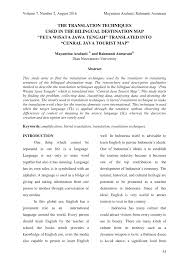 Simbol yang dapat digunakan untuk tokoh pelajar adalah simbol buku. Pdf The Translation Techniques Used In The Bilingual Destination Map Peta Wisata Jawa Tengah Translated Into Cenral Java Tourist Map