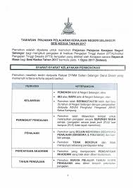 Kadar tajaan pinjaman ini adalah terpakai bagipengajian di semua [pta dan ipts tempatan Tawaran Pinjaman Pelajaran Kerajaan Bahagian Hal Ehwal Pelajar Universiti Malaya Facebook