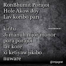 Check spelling or type a new query. Buddy 2 Web Assamese Quotes On Life