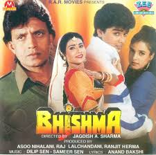 Bhishma 1996 Mp3 Vbr 320kbps Bollywood Movie Songs Hindi Old Songs Bollywood Songs 2000 s romantic hindi songs blockbuster bollywood songs collection love songs video jukebox.mp3. bhishma 1996 mp3 vbr 320kbps