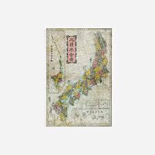 The earliest known term used for maps in japan is believed to be kata (形, roughly form), which was probably in use until roughly the 8th century. Amazon Com Historic Map Meiji Japanese Folding Map Of Japan 1880 Vintage Wall Art 24in X 36in Home Kitchen