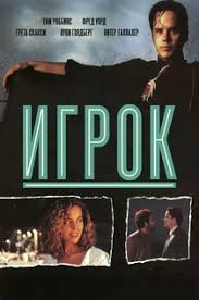Фотографии, подробно о семье, видео, последние новости 2021. Lyubimye Filmy Ot Ilya Najshuller Polnyj Spisok
