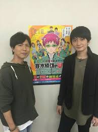 声優 おれパラ D A T ラジレン おしゃれまとめの人気アイデア Pinterest Magna Stars 神谷浩史 斉木楠雄 声優