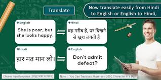 Translate from english to hindi. Hindi English Translator Apps On Google Play