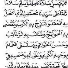 Images about khudzuni on instagram. Download Mp3 Sholawat Nariyah Fasrstop