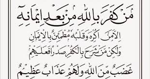 18 hours ago · mon 19. Qulil Haq Walau Kana Murran Meaning In English Ibnul Abdi Salam