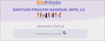 Semakan status permohonan boleh dibuat dalam tempoh dua (2) hari selepas permohonan/kemas kini dibuat. Intan Online Status Permohonan