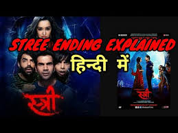 Stree Movie Ending Explained In Hindi Youtube Dumb thriller will disappoint hunger games fans. youtube