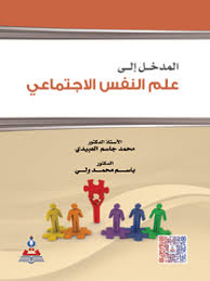 دار الثقافة للنشر والتوزيع