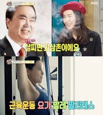 이날 방송에서 이하늬는 학창시절 여름에는 15kg이 빠지고 겨울에는 쪘다고 말했다. ì´í•˜ëŠ¬ ì‚´ì°Œë©´ ë¬¸í¬ìƒì²˜ëŸ¼ ëœë‹¤ë§¤ì¼ ìš´ë™í•´ Sbsì—°ì˜ˆë‰´ìŠ¤ Sbsstar Entertainmentnews ë¬¸í¬ìƒ ì´í•˜ëŠ¬ ëª…ì–¸ ìš´ë™ë²• ë‹¤ì´ì–´íŠ¸