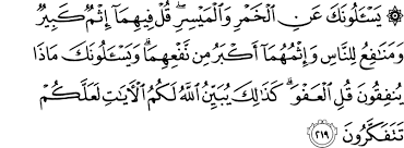 Terjemahan perkata per kata, tafsir ~ audio reciter. 100 Ayat Al Quran Tentang Berfikir Asaedu