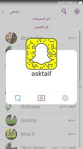 خاص عن مدينة الطائف map map screenshot screenshots