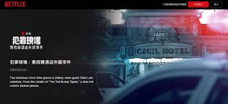 香港身份證及居留權 香港特區旅行證件 出生、死亡及婚姻登記 為非永久性居民提供的服務 出入境管制 協助在外的香港居民服務 中國國籍. C1tnp8zkc 7sqm