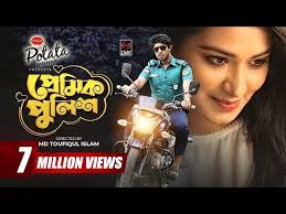 Premik Police | প্রেমিক পুলিশ | Bangla Natok | Tawsif Mahbub | Tasnia Farin  | Bangla Natok 2022
