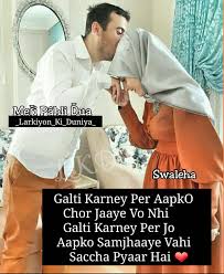 Love Husband Quotes Love Quotes Song Lyric Quotes Most romantic love lines for gf/bf | love quotes in hindi ummid karti hu aap sabhi ko meri romantic love lines in hindi acchi.