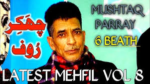 Full Mehfil ll Dar zubair 7889668530 ll Kalaam ll Mohammad Khar + Nazir  Gulshan
