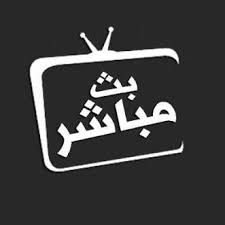 موقع كورة جول الرسمي لمشاهدة مباريات اليوم بث مباشر بدون تقطيع اون لاين شاهد الان اهم مباريات اليوم لايف كوره جول ، kora goal ، koooragoal. Ø¨Ø« Ù…Ø¨Ø§Ø´Ø± Ù…Ø¨Ø§Ø±ÙŠØ§Øª Sportlive0 Twitter