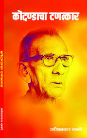 Sadik Sultan Sher Shah Suri: Buy Sadik Sultan Sher Shah Suri by Manmohan  Bawa at Low Price in India