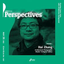 Asian American Designers Union‎