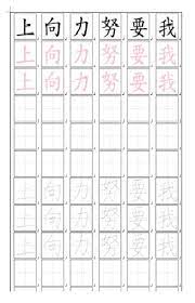 全部 钢笔楷书字帖 钢笔行书字帖 钢笔隶书字帖 钢笔草书字帖 钢笔篆书字帖. ä¸‰æœˆèªŒ ç¡¬ç­†å­—ç·´ç¿' æ‡·èˆŠé‰›ç­† A Minimalist Journey ç—žå®¢é‚¦