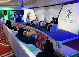 انخفاض ضغط الدم ارتفاع ضغط الدم ضغط الألم ، ضغط الدم, الثدييات, الغذاء, اليد png. Home Saudi Food And Drug Authority