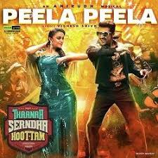 Peela Peela Thaanaa Serndha Koottam Tsk Single Mp3 Song Out Now Download Now Https Starmusiqz Com Peela Pe Mp3 Song Download Tamil Video Songs Mp3 Song