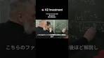 グローバル経済コア 〜三井住友トラスト･アセットマネジメント