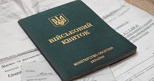 Судово-юридична газета