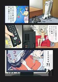 オリジナル】塩化ブーツの漫画1 – 塾の先生が女王様 - 同人誌 - エロ漫画 momon:GA（モモンガッ!!）