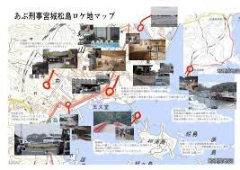 あぶない刑事仙台ロケ地マップ(無料) - M.P.S. - BOOTH