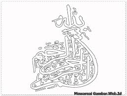 Gambar mewarnai kaligrafi ramadan dalam rangka menyambut kedatangan bulan yang penuh berkah saya akan bagikan sebuah gambar untuk mewarnai yaitu kaligrafi yang bertemakan ramadhan. Gambar Kaligrafi Bismillah Untuk Mewarnai Sukagambarku
