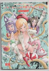 Immoral Guild - Page 1 - Comic Porn XXX