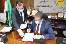 الاستعلام عن نتيجة الشهادة الإعدادية 2021 بالإسم ورقم الجلوس بالتعاون مع وزارة التربية والتعليم , نتيجة الشهادة الإعدادية بالإسم , نتيجة الاعدادية برقم الجلوس, نتيجة الصف الثالث الإعدادي اليوم السابع , نتيجة سنة 3. H3knxl64b2jwzm