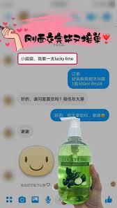 lucky lime 真旺 刚面交完毕又接单 明天小姐姐把好运给你送过去 luckylime 幸运柠檬国际沐浴露 补助您的运气最好的选择