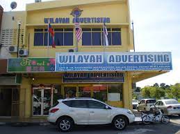 Malahan cukai lebih tinggi berbanding syarikat sdn bhd bila capai paras tertentu. Wilayah Mega Print Sdn Bhd Pj Home Facebook