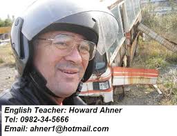 Howard Ahner English