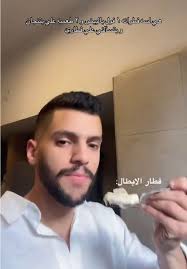 لوشوفتوا الفيديو للاخر و طلعتوا بحاجة مهمة ابعتولي 🙏🏻