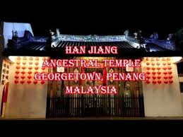 4k and hd video ready for any nle immediately. Han Jiang Ancestral Temple George Town Destimap Destinations On Map
