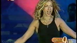 Maybe you would like to learn more about one of these? Anna Vissi Epilogi Mou Live Asteria Chords Chordify