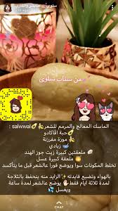 pin by maryam alali on الجمال hair care beauty lunch box