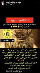 Pin By Pink Girl On Masks And Care Hair Care Oils Hair Care Recipes Beauty Care Routine