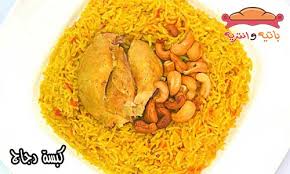 طريقة شوي الدجاج نفس المطاعم. Ø·Ø±ÙŠÙ‚Ø© Ø¹Ù…Ù„ ÙƒØ¨Ø³Ø© Ø¯Ø¬Ø§Ø¬ Ø³Ø±ÙŠØ¹Ø© Ù„Ù„Ø´ÙŠÙ Ù…Ù†Ø§Ù„ Ø§Ù„Ø¹Ø§Ù„Ù… Ù…ÙˆÙ‚Ø¹ Ø¨Ø§ØªÙŠÙ‡ ÙˆØ§Ù†ØªØ±ÙŠÙ‡ ÙˆØµÙØ§Øª Ø·Ø¨Ø® ÙˆØ­Ù„ÙˆÙŠØ§Øª ÙˆØ¯ÙŠÙƒÙˆØ±Ø§Øª