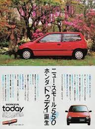 グッとくる自動車広告 １９８０年代後半 バブル期 ホンダ編 ホンダ 自動車 バブル