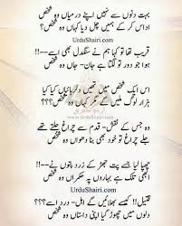 Pin By Fajar Jabeen On I Miss You Baba Urdu Thoughts People Quotes Urdu Poetry